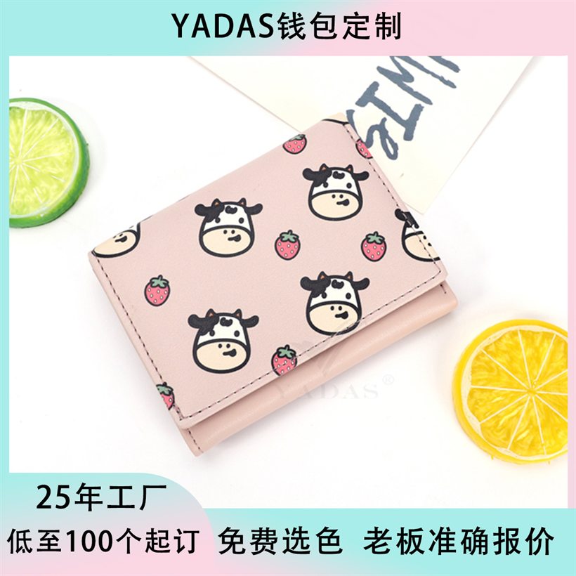 Custom printed zip coin purse