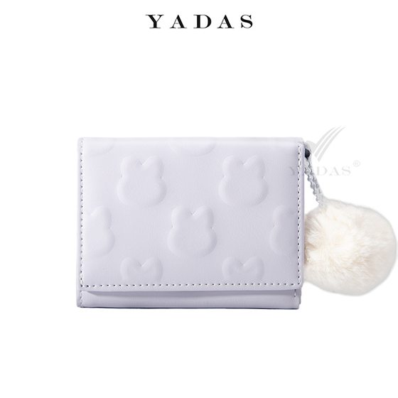 Purple coin purse with pom charm